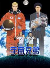 奧特銀河大怪獸之戰 第一季 中文版動漫全集線上看_卡通片全集高清線上看 - 蟲蟲動漫