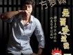 方夢誠歌曲歌詞大全_方夢誠最新歌曲歌詞