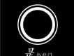 一意孤行 (夢蝶 Remix)歌詞_與非門一意孤行 (夢蝶 Remix)歌詞