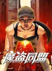 田家達演過的電影電視劇線上看_影視作品大全_好看的明星