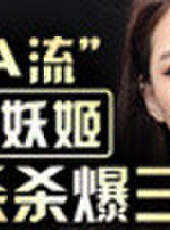 小蒼第一視角最新一期線上看_全集完整版高清線上看_好看的綜藝