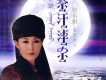 莫爾根圖片照片