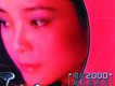 環球2000超巨星系列 - 鄧麗君