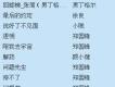 非主流歌曲圖片照片_非主流歌曲