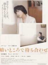 田中麗奈演過的電影電視劇線上看_影視作品大全_好看的明星