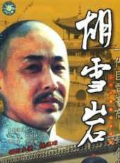 陳道明最新電視劇_陳道明電視劇作品全集線上看_好看的電視劇