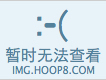 祁隆/樂凡圖片照片_祁隆/樂凡