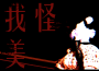行色XINXEX歌曲歌詞大全_行色XINXEX最新歌曲歌詞