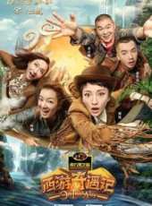 金世佳演過的電影電視劇線上看_影視作品大全_好看的明星