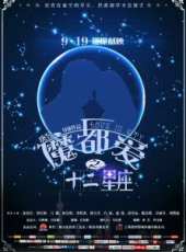 劉玉婷演過的電影電視劇線上看_影視作品大全_好看的明星