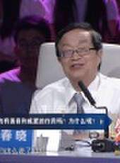 頂級對決 2015最新一期線上看_全集完整版高清線上看_好看的綜藝