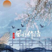 伊笑個人資料介紹_個人檔案(生日/星座/歌曲/專輯/MV作品)