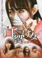 裂口女歸來線上看_高清完整版線上看_好看的電影