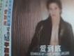 李聖傑歌曲歌詞大全_李聖傑最新歌曲歌詞