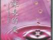 新心音樂歌曲歌詞大全_新心音樂最新歌曲歌詞