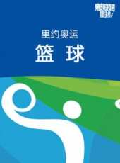 跑男來了第四季最新一期線上看_全集完整版高清線上看_好看的綜藝