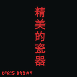 Fine China圖片照片_Fine China