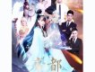 如果你想要