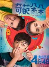 劉敏濤演過的電影電視劇線上看_影視作品大全_好看的明星
