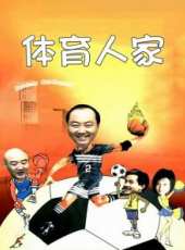 最新2011-2000劇情電視劇_好看的2011-2000劇情電視劇大全/排行榜_好看的電視劇