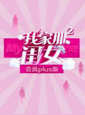 哈嘍夥計最新一期線上看_全集完整版高清線上看_好看的綜藝