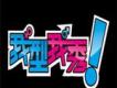 我的Show - 薛之謙/君君歌詞_我型我秀我的Show - 薛之謙/君君歌詞