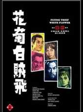 曾江最新電影_曾江電影全集線上看_好看的電影