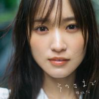 櫻坂46個人資料介紹_個人檔案(生日/星座/歌曲/專輯/MV作品)