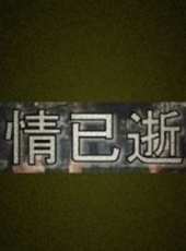 最新香港愛情電影_香港愛情電影大全/排行榜 - 蟲蟲電影