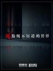 橋本愛最新電影_橋本愛電影全集線上看_好看的電影