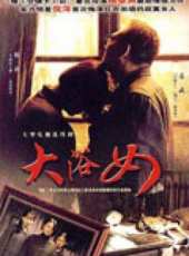 趙有亮演過的電影電視劇線上看_影視作品大全_好看的明星