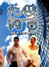 王靈演過的電影電視劇線上看_影視作品大全_好看的明星