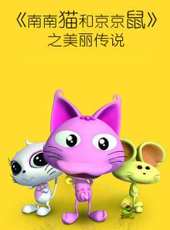 最新2013冒險卡通片_2013冒險卡通片大全/排行榜_好看的動漫