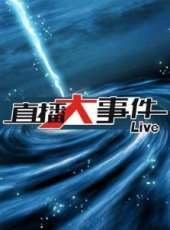 王歡演過的電影電視劇線上看_影視作品大全_好看的明星
