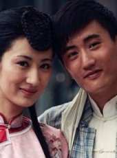 王宇婕最新電視劇_王宇婕電視劇作品全集線上看_好看的電視劇