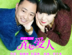 楊嘯坤歌曲歌詞大全_楊嘯坤最新歌曲歌詞