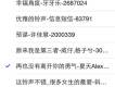 孫儷手機鈴聲圖片照片_孫儷手機鈴聲