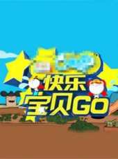 中國真功夫最新一期線上看_全集完整版高清線上看_好看的綜藝