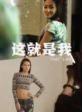 陳敏演過的電影電視劇線上看_影視作品大全_好看的明星