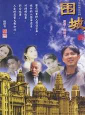 葛優演過的電影電視劇線上看_影視作品大全_好看的明星