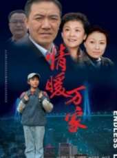 李幼斌最新電影_李幼斌電影全集線上看_好看的電影