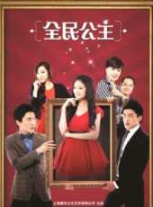 周韋彤演過的電影電視劇線上看_影視作品大全_好看的明星