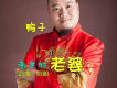 鴨子歌曲歌詞大全_鴨子最新歌曲歌詞