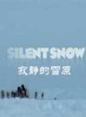 寂靜的雪原線上看_高清完整版線上看_好看的電影