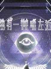 童言有計 第2季最新一期線上看_全集完整版高清線上看_好看的綜藝