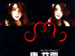 唐艾萱歌曲歌詞大全_唐艾萱最新歌曲歌詞