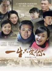 傅淼演過的電影電視劇線上看_影視作品大全_好看的明星