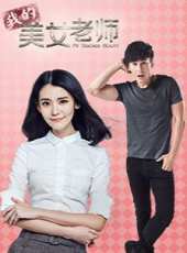 張倫碩演過的電影電視劇線上看_影視作品大全_好看的明星