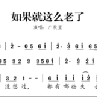 廣秋里圖片照片_照片寫真