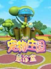 最新2013大陸搞笑卡通片_2013大陸搞笑卡通片大全/排行榜_好看的動漫